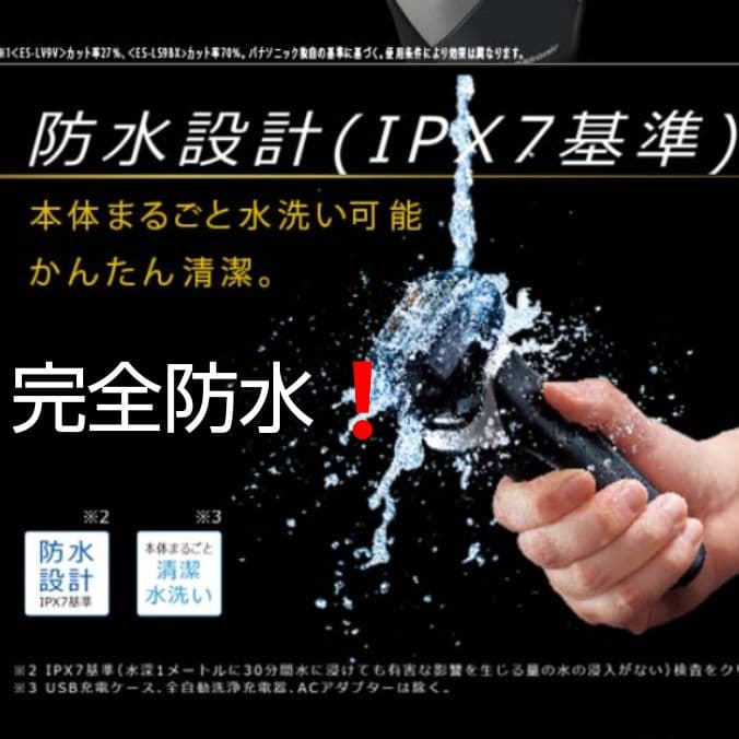 ブラウン最高峰S9 Pro 9467s-v 完全防水❗ 新品未使用❣️