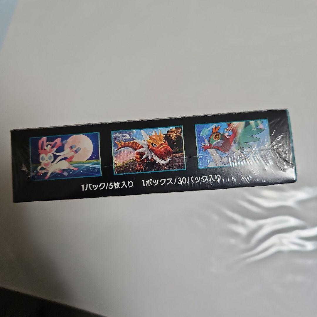 ポケモンカードゲーム サンムーン 禁断の光 1ボックス