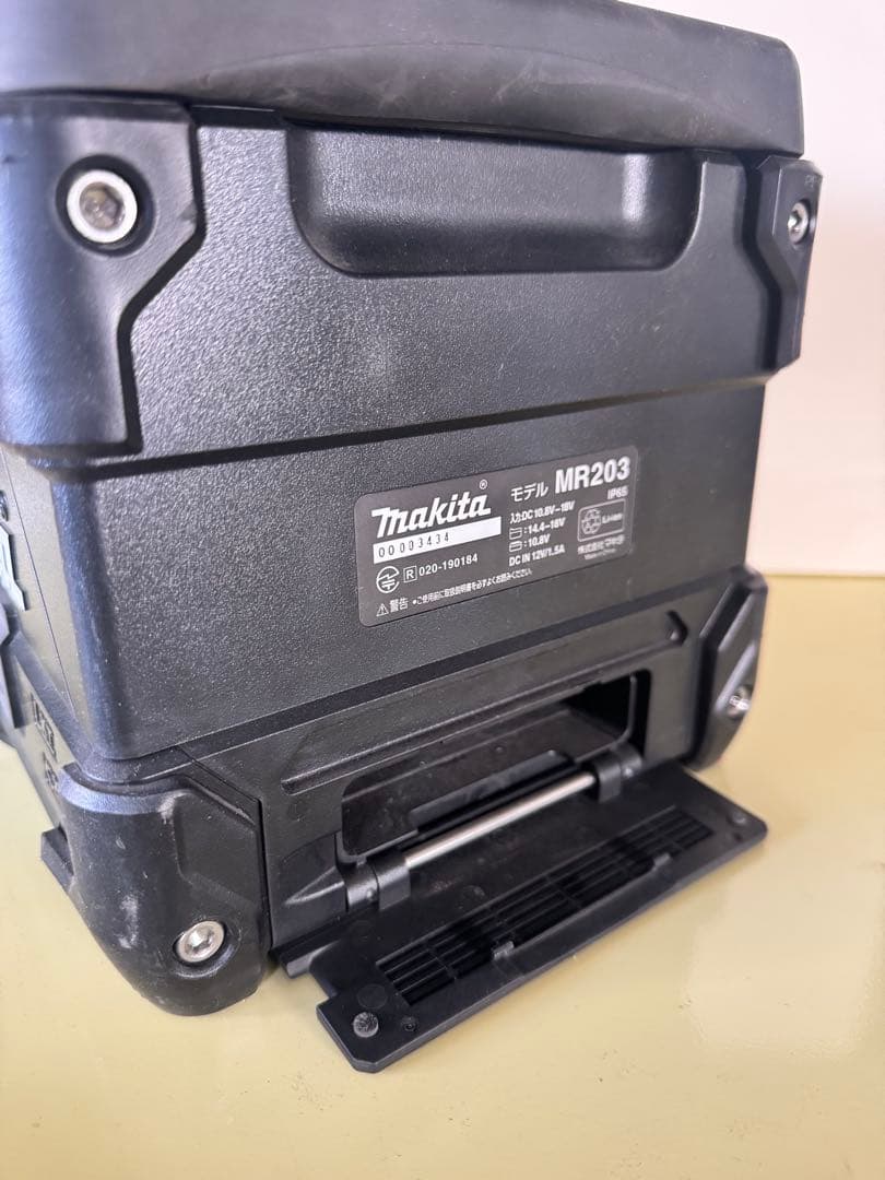 マキタ　makita MR203 スピーカー　ポータブルワイヤレススピーカー