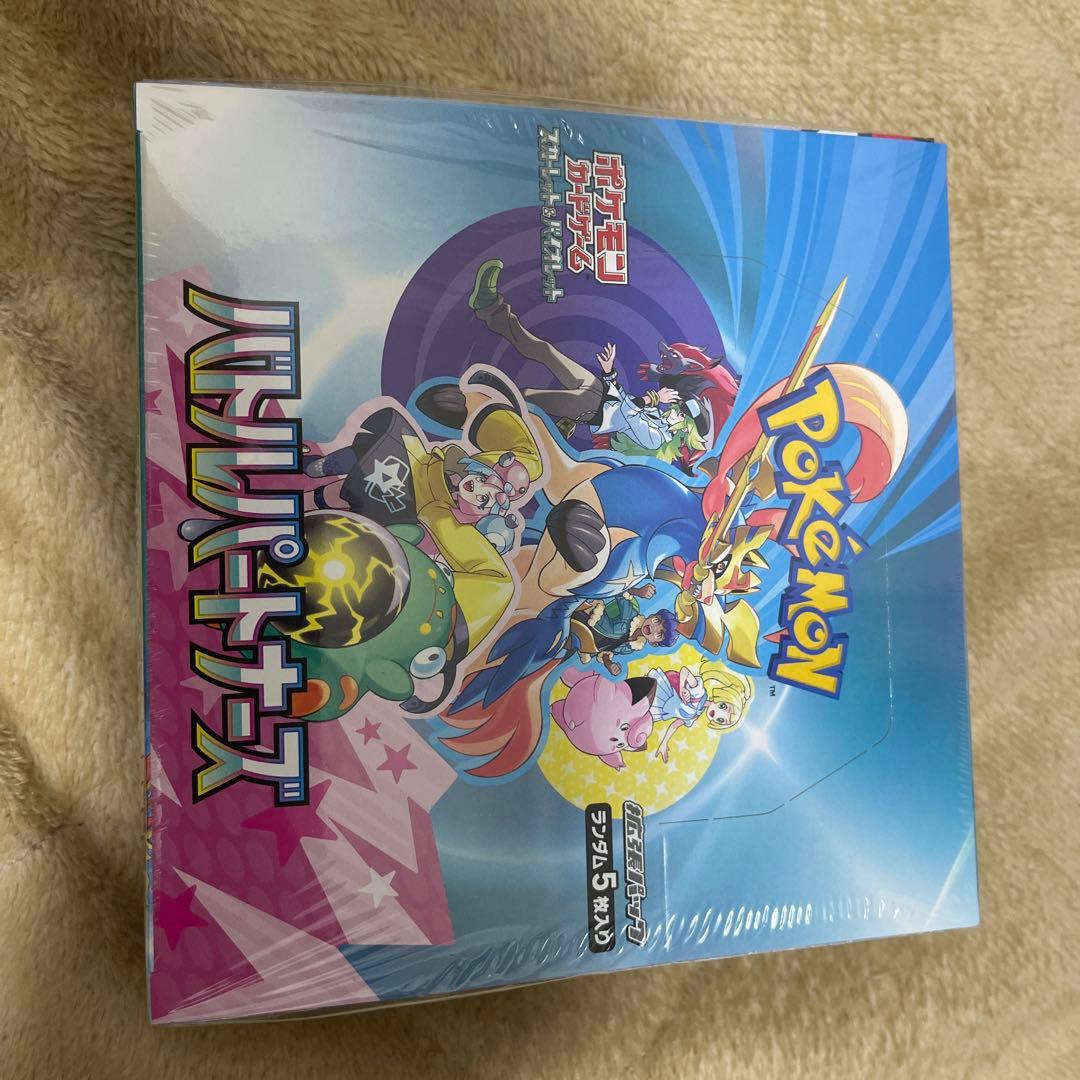 バトルパートナーズ box シュリンク付き