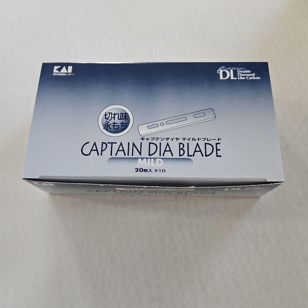 KAI カイキャプテンダイヤマイルドブレード替刃20‪✕‬10理容業務用替刃1箱