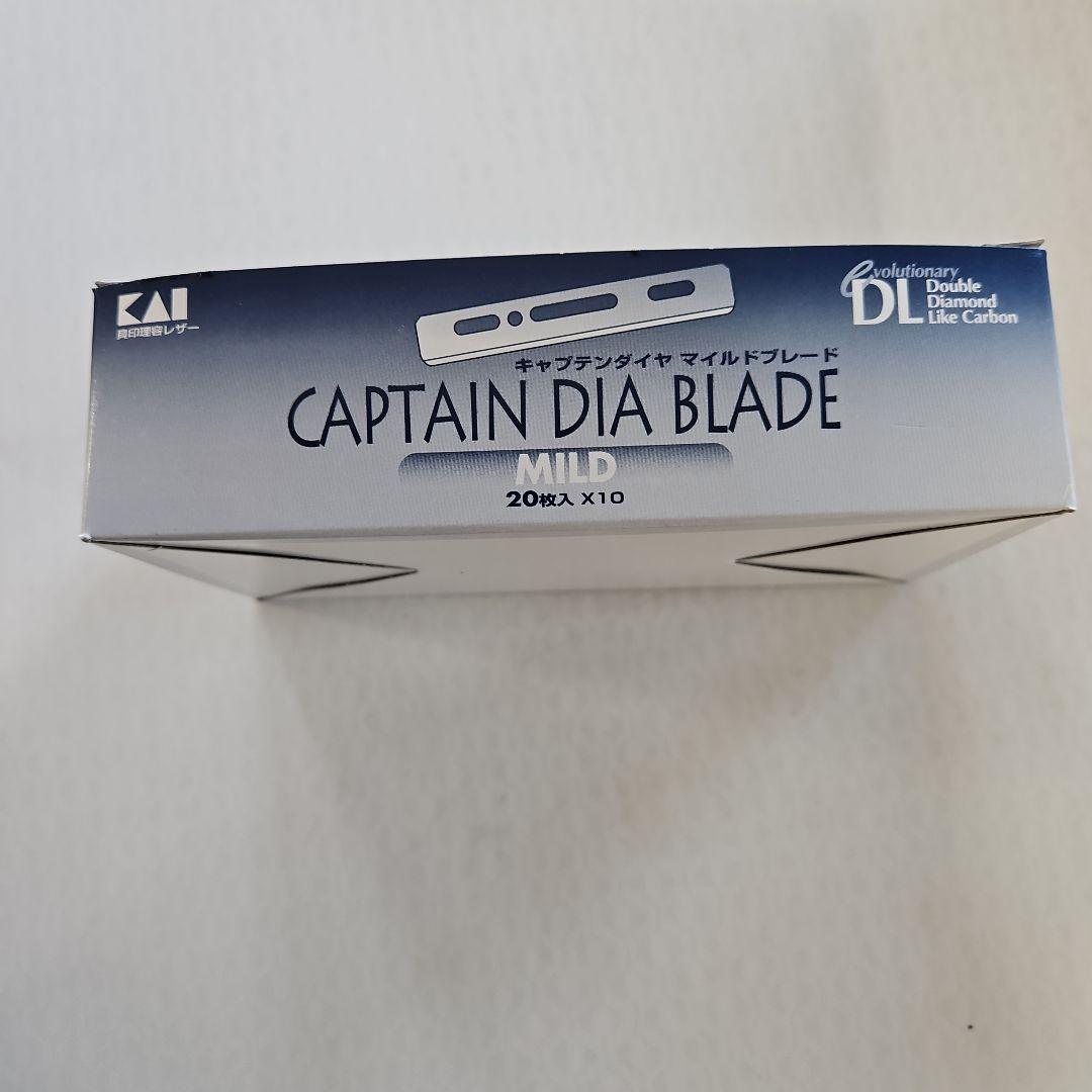 KAI カイキャプテンダイヤマイルドブレード替刃20‪✕‬10理容業務用替刃1箱