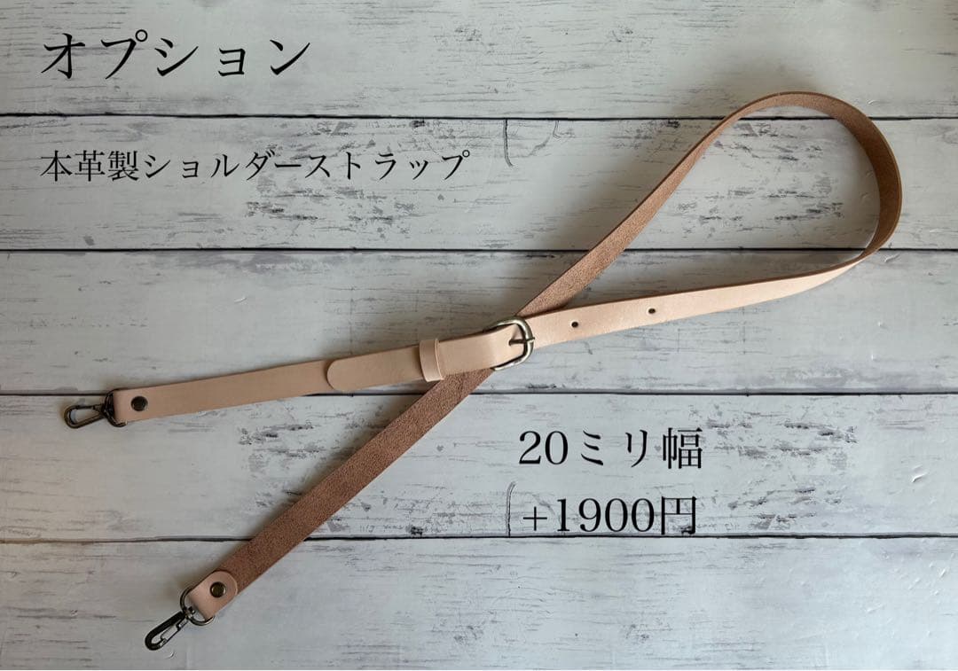 【898】ミナペルホネンrun run run A4トートバッグ　持ち手ヌメ革製