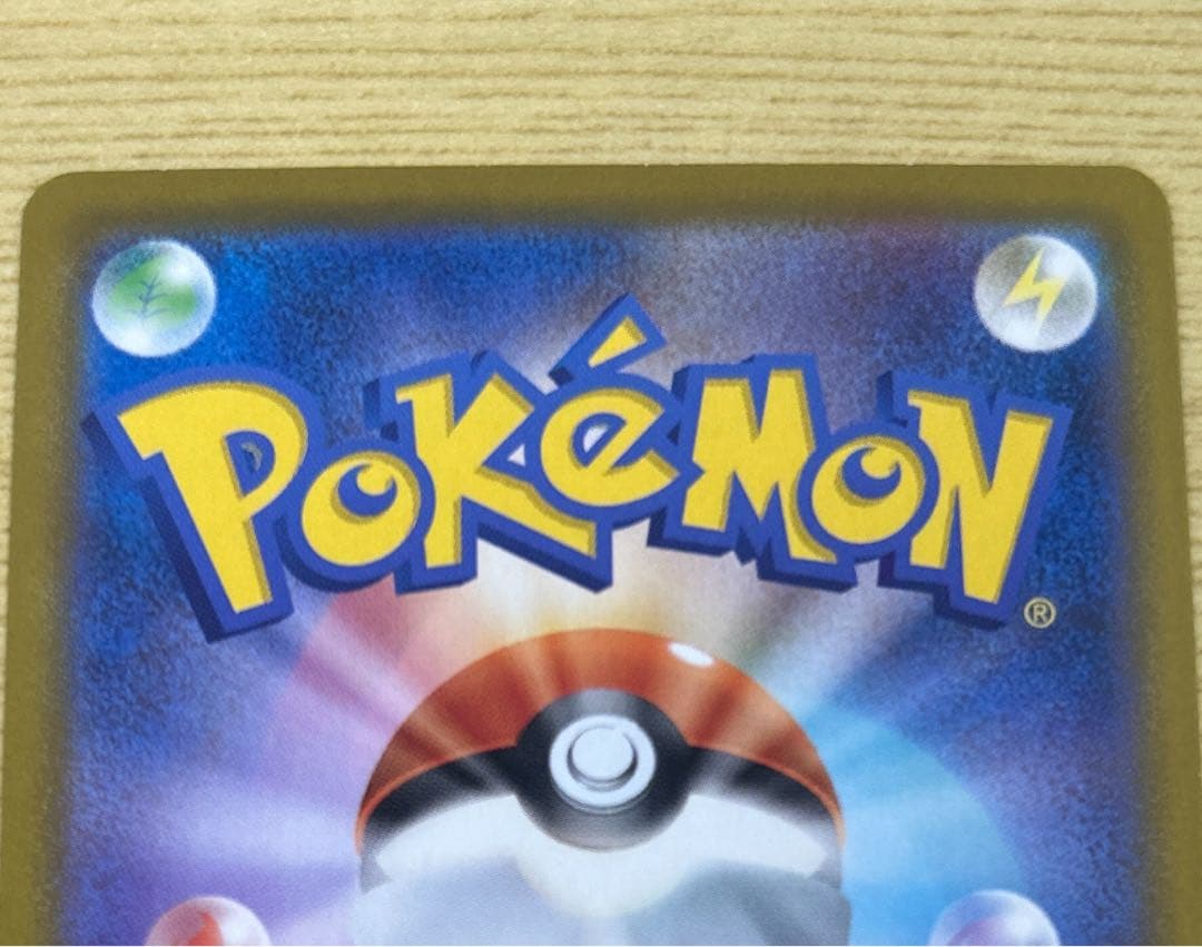 〖 極美品〗ポケモンカードゲームMEGAムニキスゼロ メガジガルデex MUR