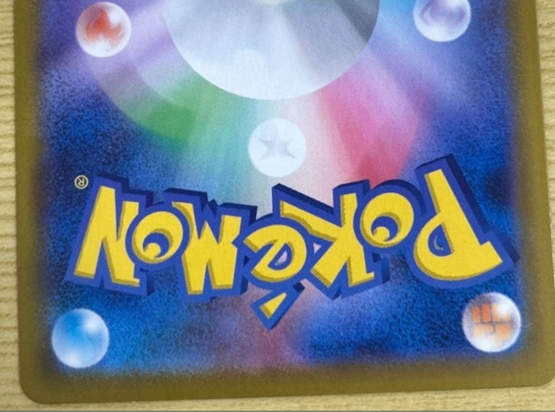 〖 極美品〗ポケモンカードゲームMEGAムニキスゼロ メガジガルデex MUR