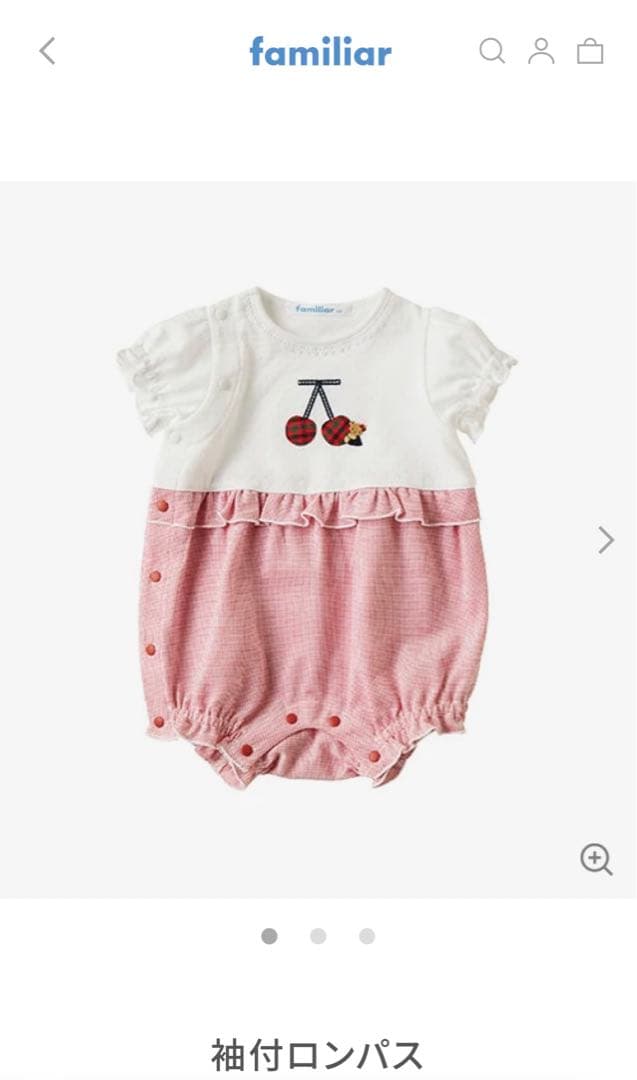 【箱付き・新品】familiar 半袖ロンパース