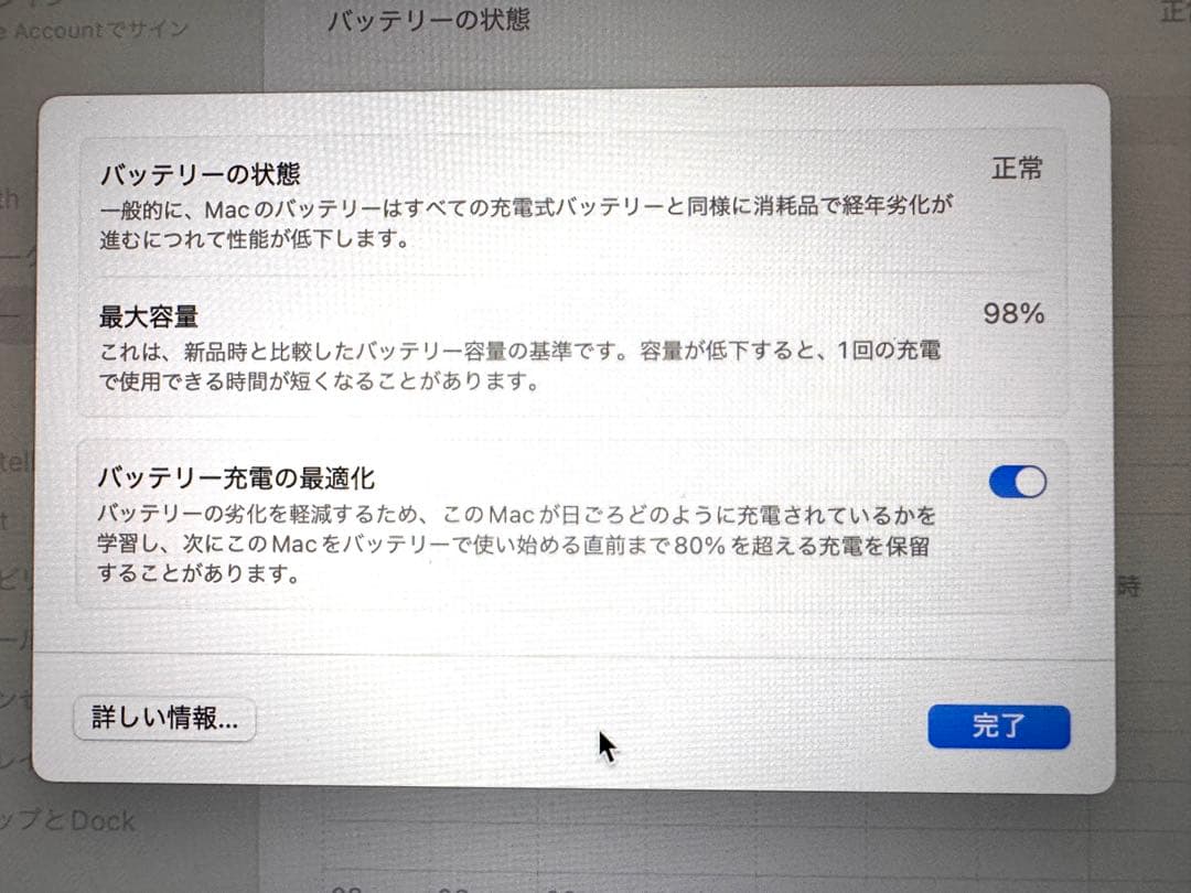 Q*Q様 MacBook Air シルバー m1 8c 8gpu 16MB 51