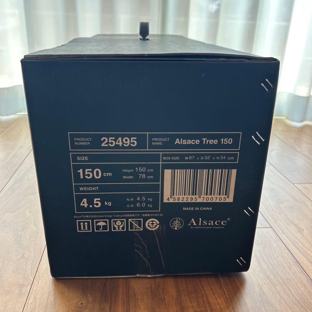 【新品未開封　送料込】Alsace アルザスツリー150 cm 2025 年購入
