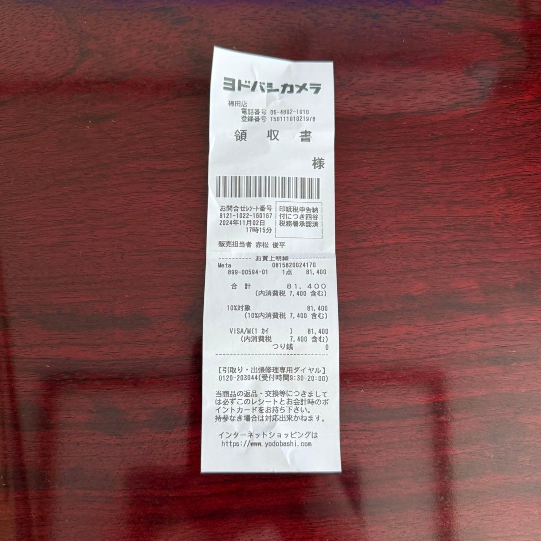  Quest 3 512GB ストラップ 接顔部 ケース 純正3点セット