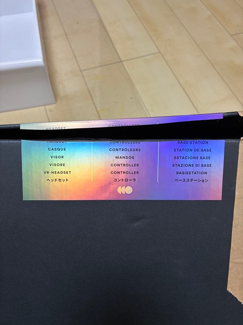 valve index VRセット一式 HM/コントローラー/ベースステーション