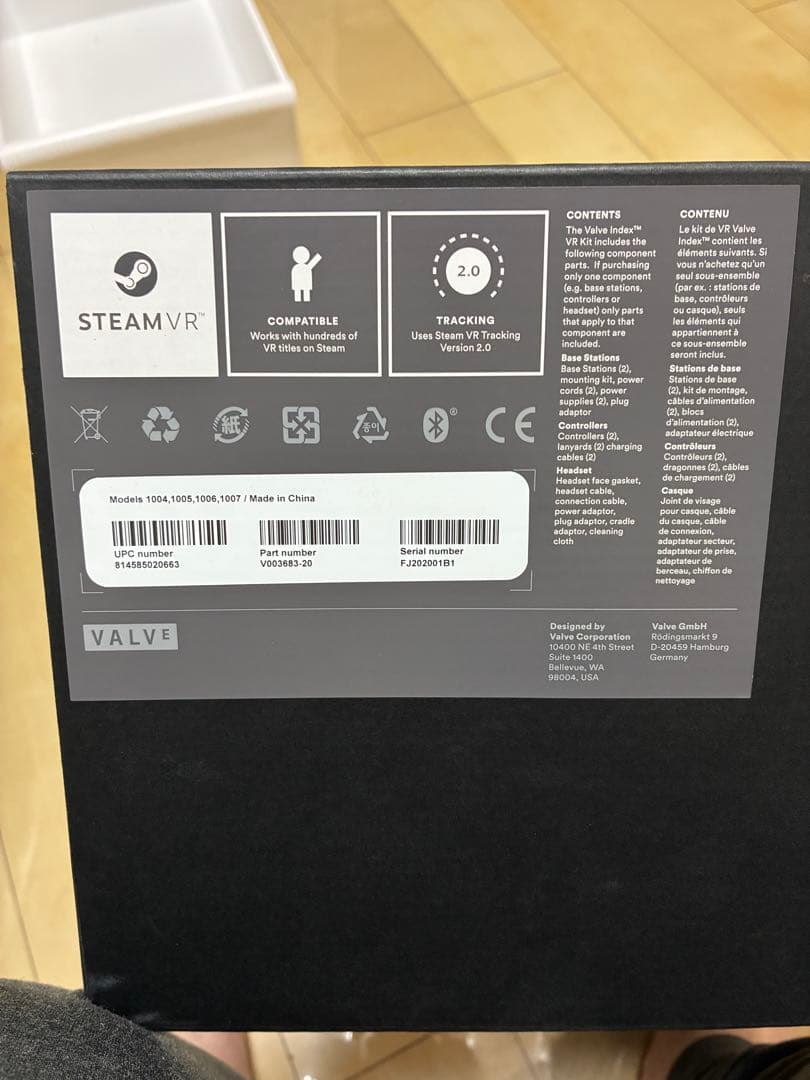 valve index VRセット一式 HM/コントローラー/ベースステーション