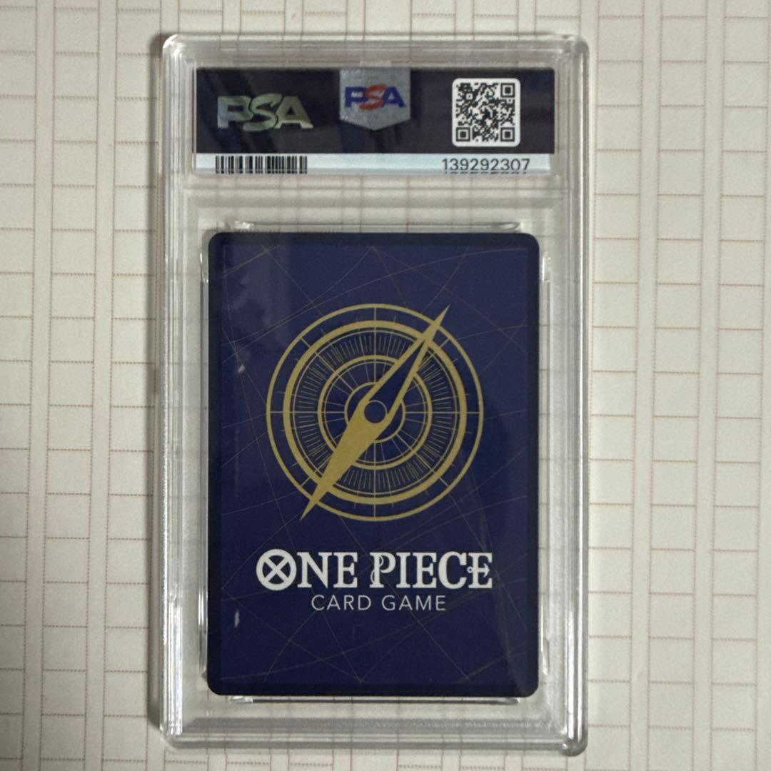 ルフィ　ジャンププロモPsa9