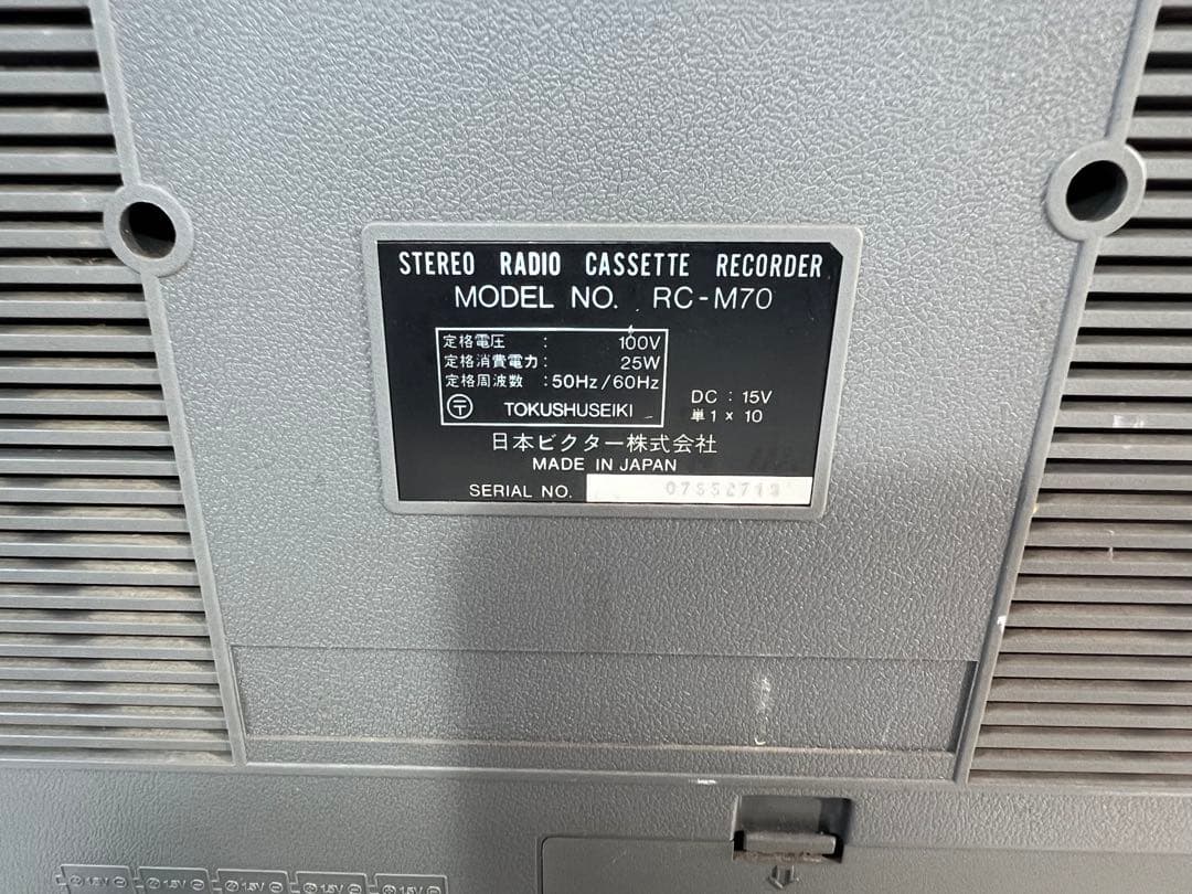 k*m様 Victor ステレオラジオカセットレコーダー RC-M70