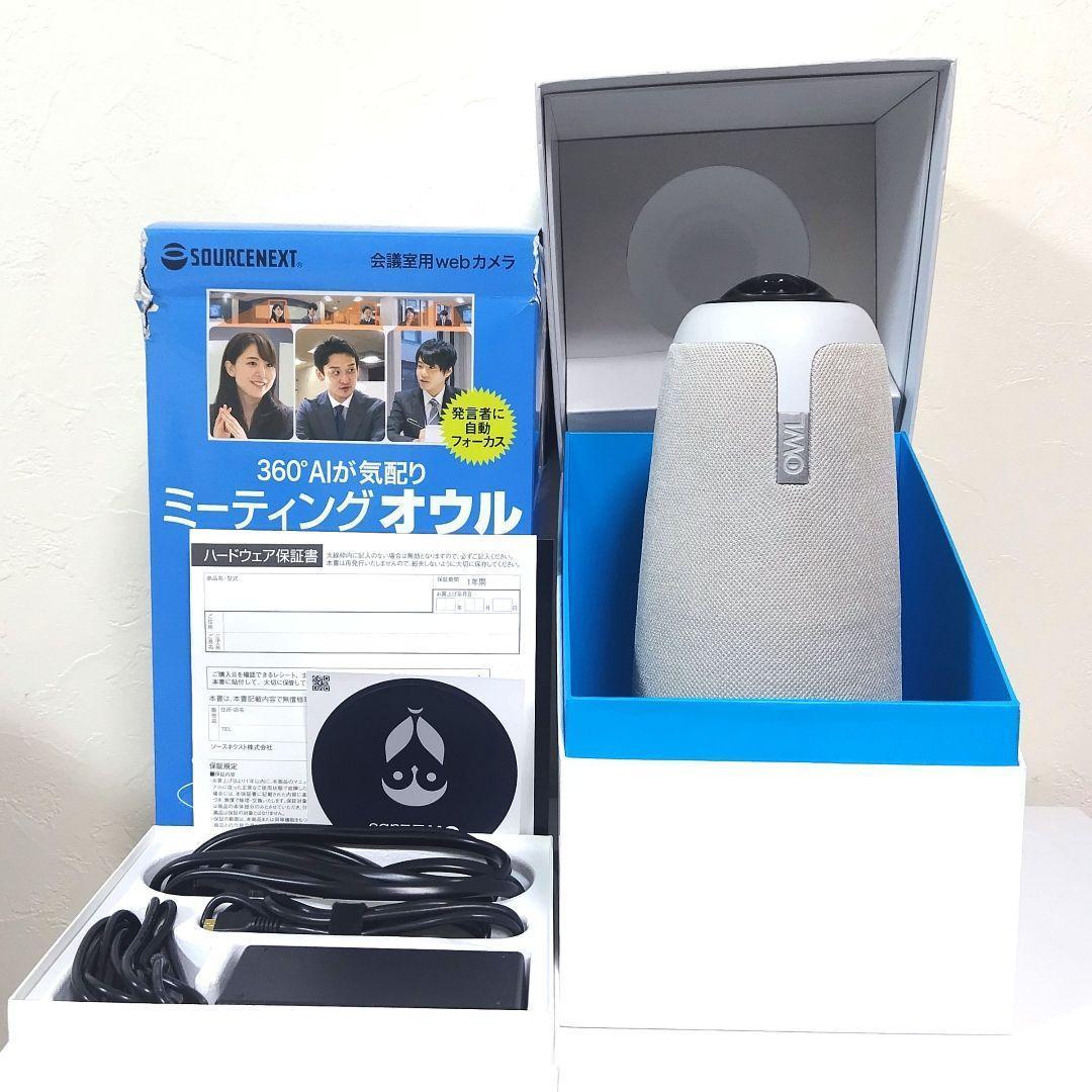 Meeting Owl Pro ミーティングオウル プロ