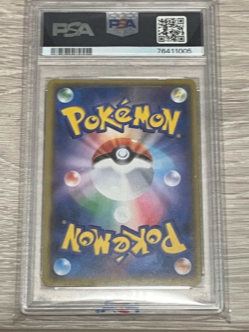 【PSA10】お誕生日ピカチュウ　25周年プロモ