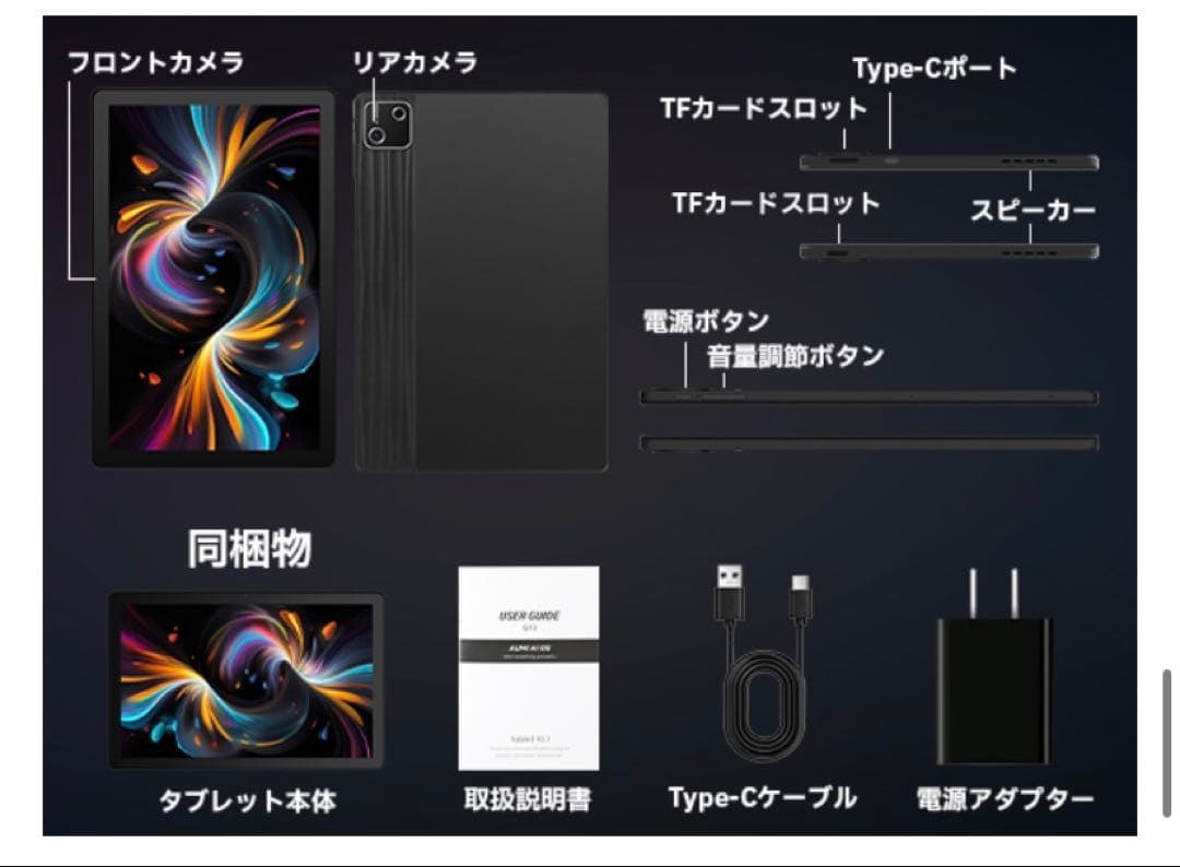 ⭐️新品タブレット 10インチ Android15 タブレット Wi-Fiモデル