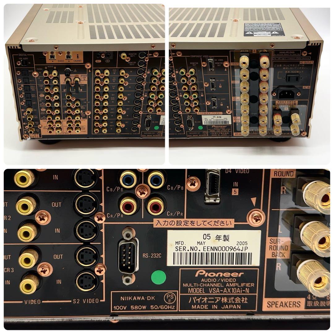 外観極美品 Pioneer パイオニア VSA-AX10Ai AVアンプ 希少品
