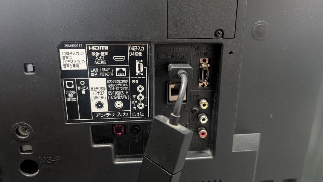 MITSUBISHI　三菱 40型液晶カラーテレビ　LCD-ML7①