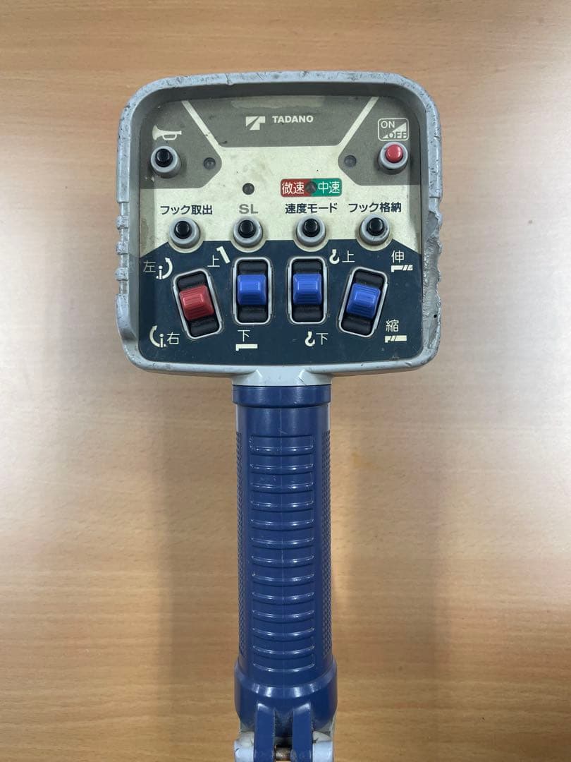 【在庫処分セール】②TADANO リモコン操作ハンドル