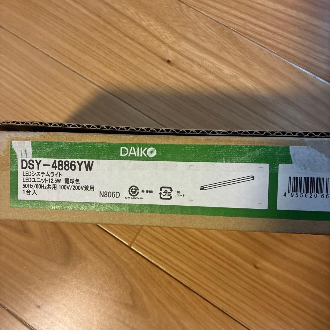 DAIKO DSY-4886YW LED照明器具