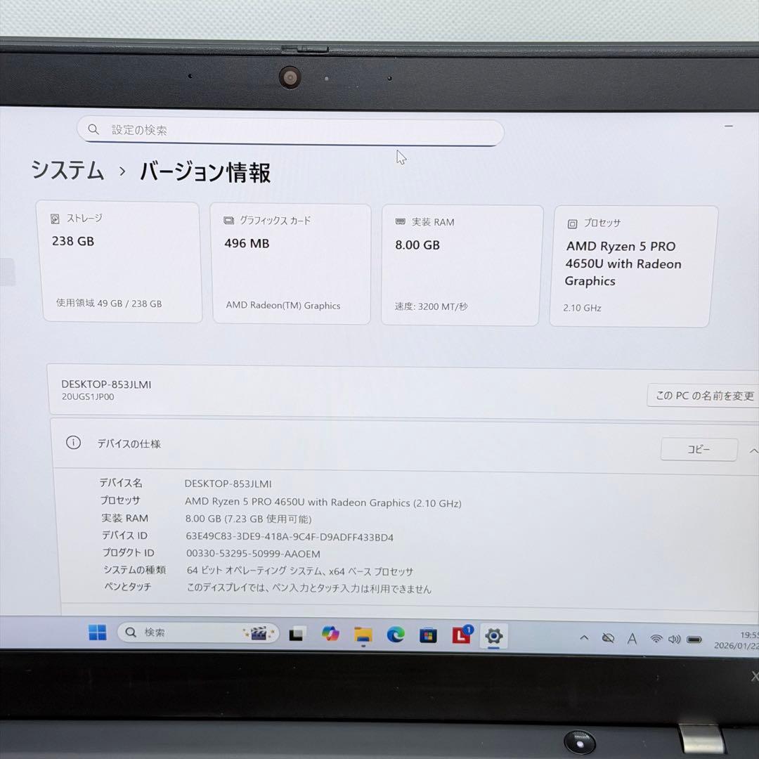 Windowsノート本体 Lenovo ThinkPad X13 Gen2 Ryzen5/8GB/256G