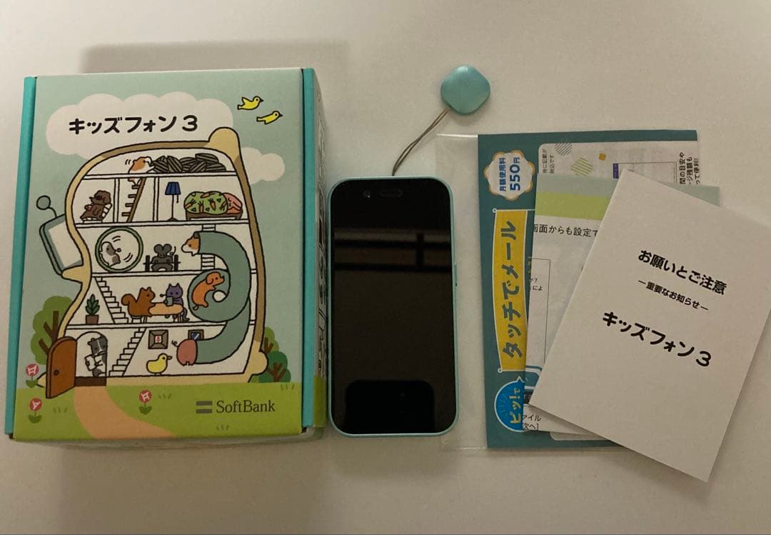 SoftBank スマートフォン3 ミント
