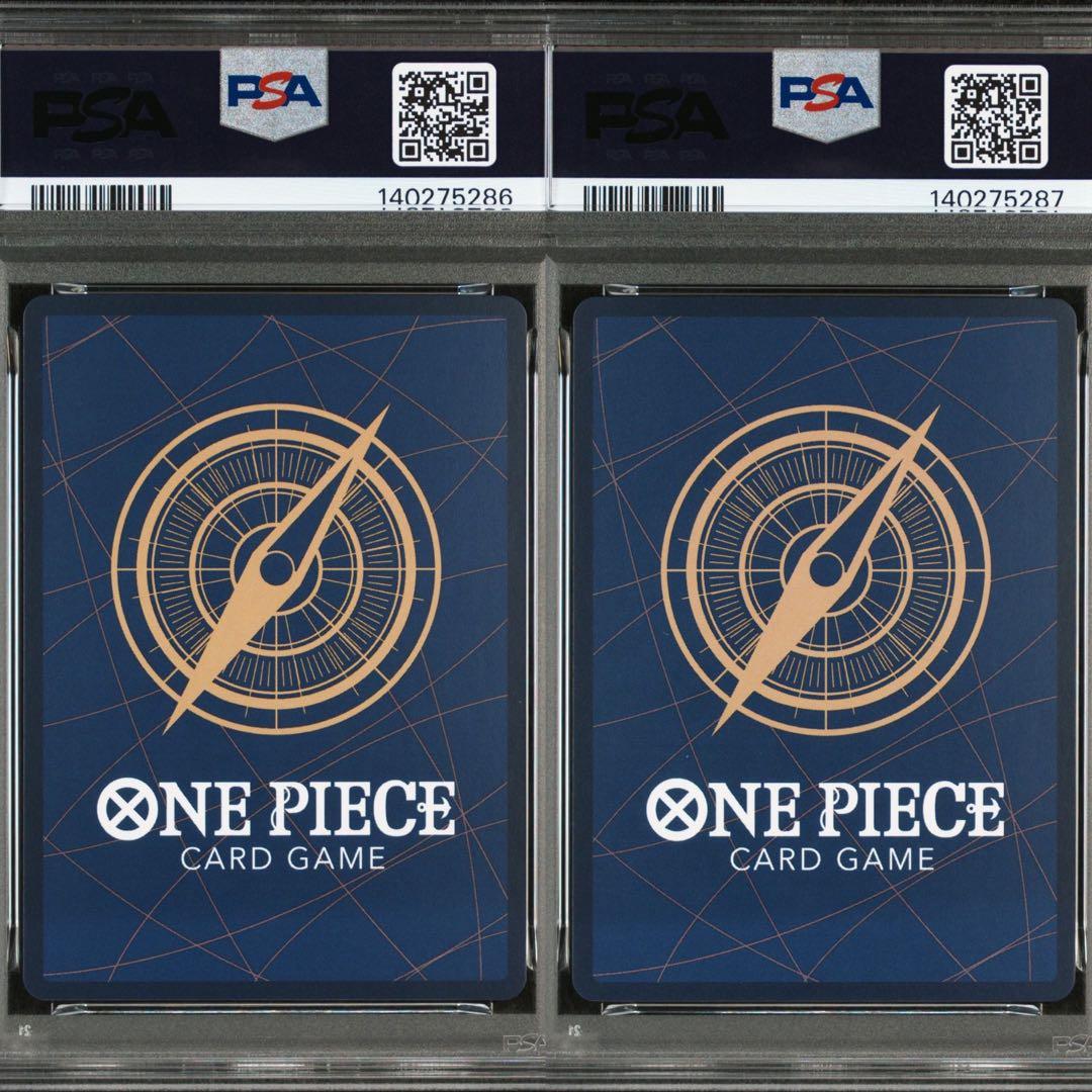 PSA10連番 モンキー・D・ルフィ 最強ジャンプ5月号 3兄弟 ワンピース学園