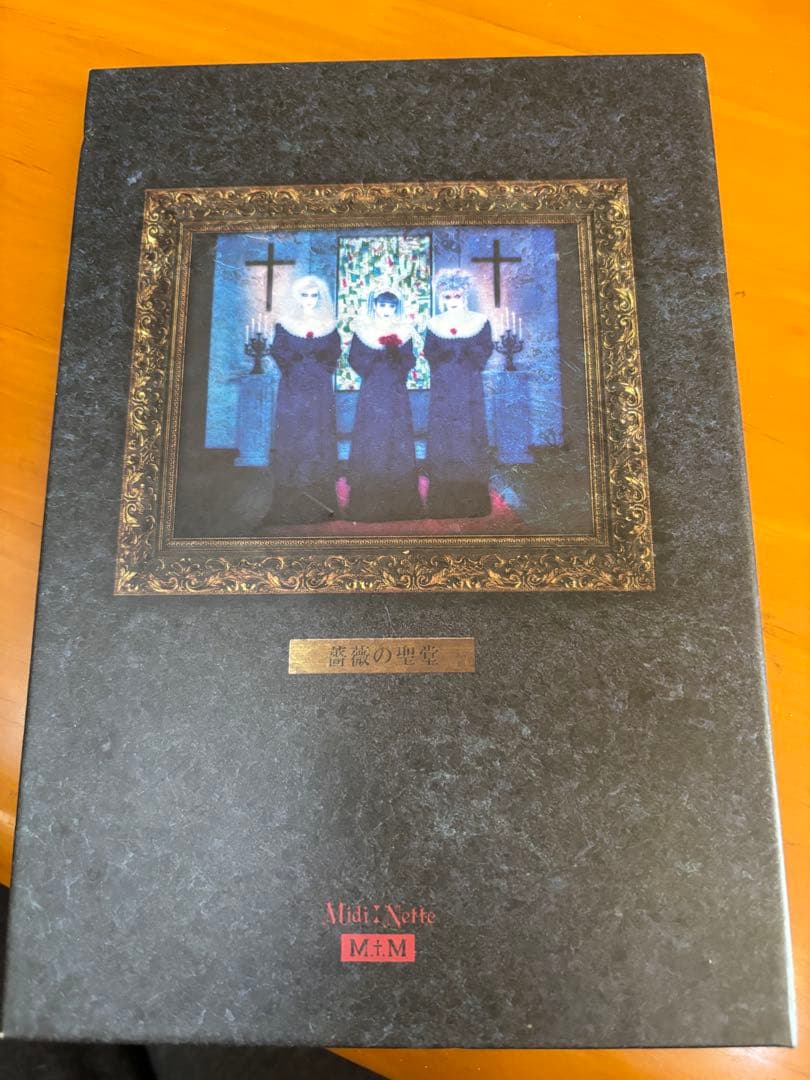 【中古】Malice Mizer 薔薇の聖堂　初回限定盤　再生確認済