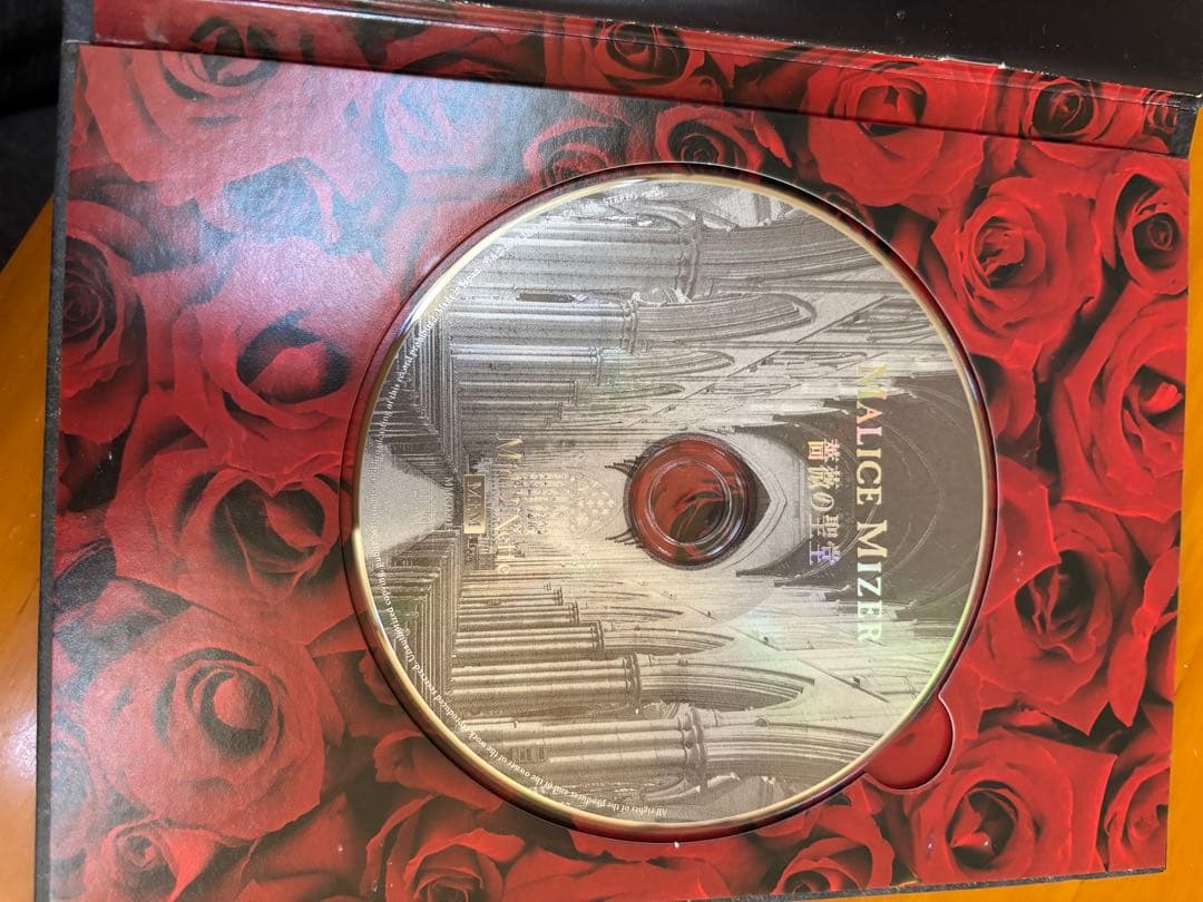 【中古】Malice Mizer 薔薇の聖堂　初回限定盤　再生確認済