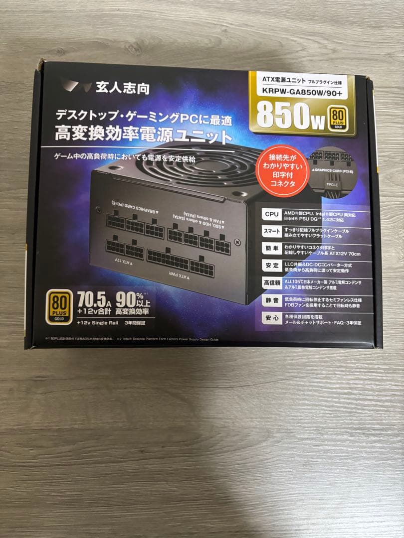 玄人志向　電源［850W /ATX /Gold］ KRPW-GA850W