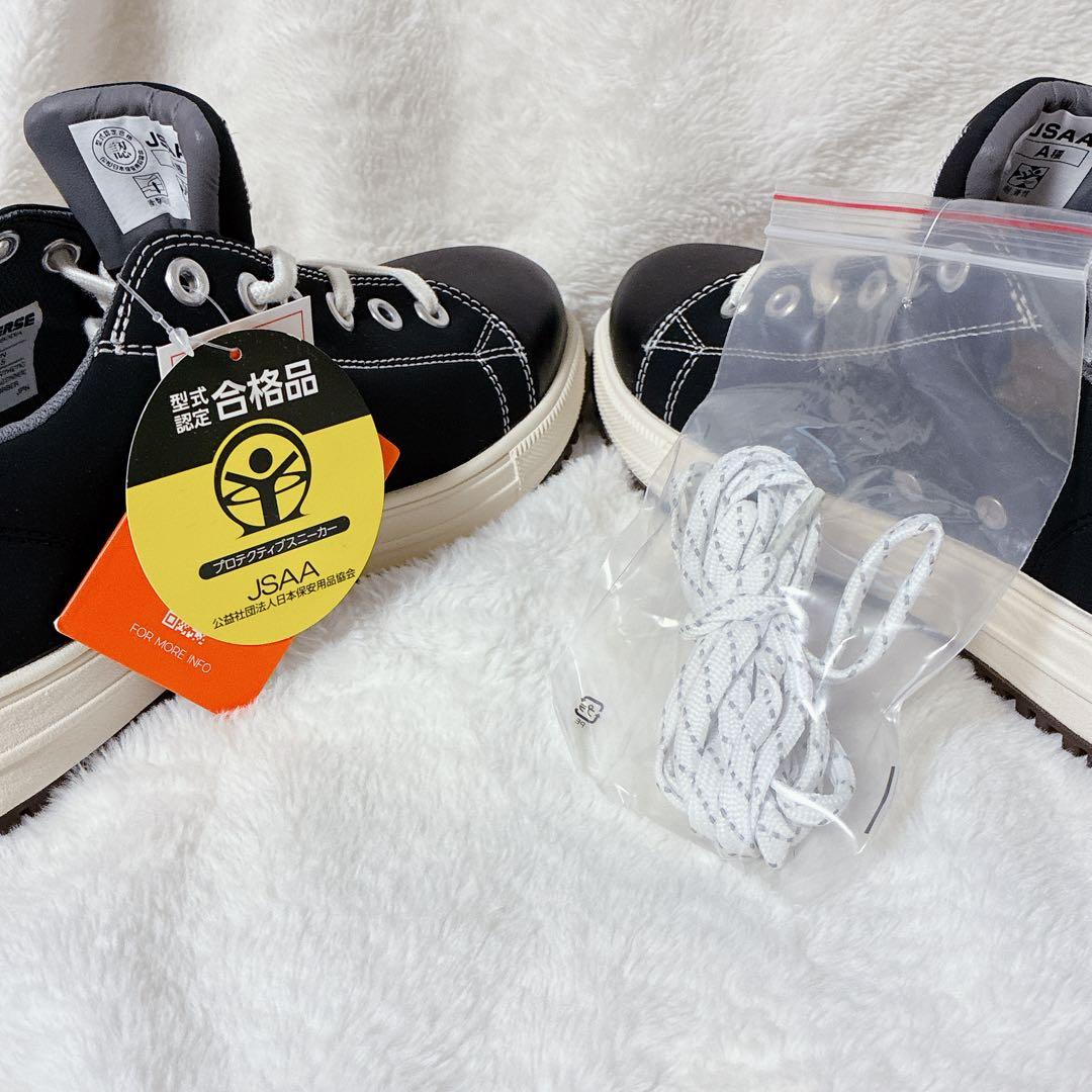 CONVERSE 安全靴 コンバース 安全靴 ALL STAR スニーカー 黒