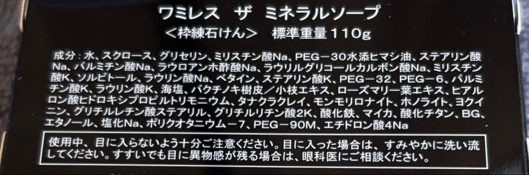 フェイスクリーム lalalabo