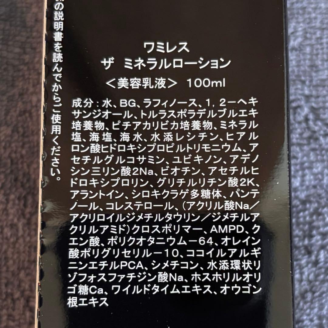 フェイスクリーム lalalabo