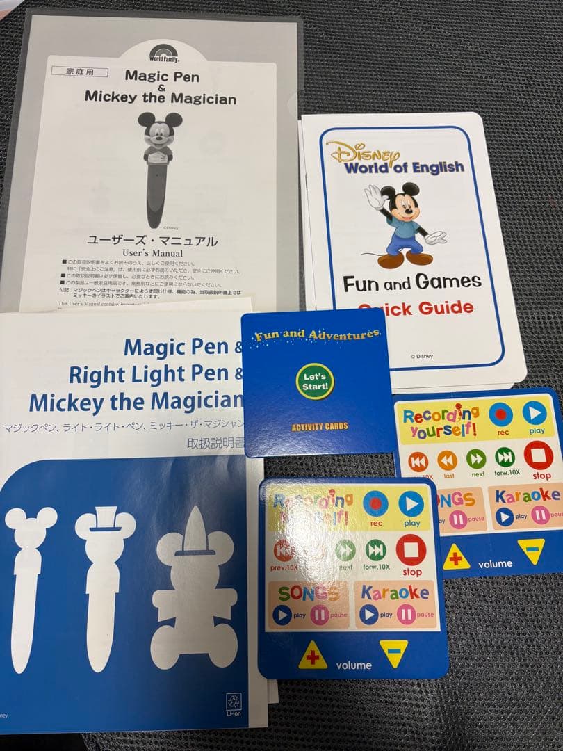 専用！！ミッキーマジックペン、アドベンチャーセット
