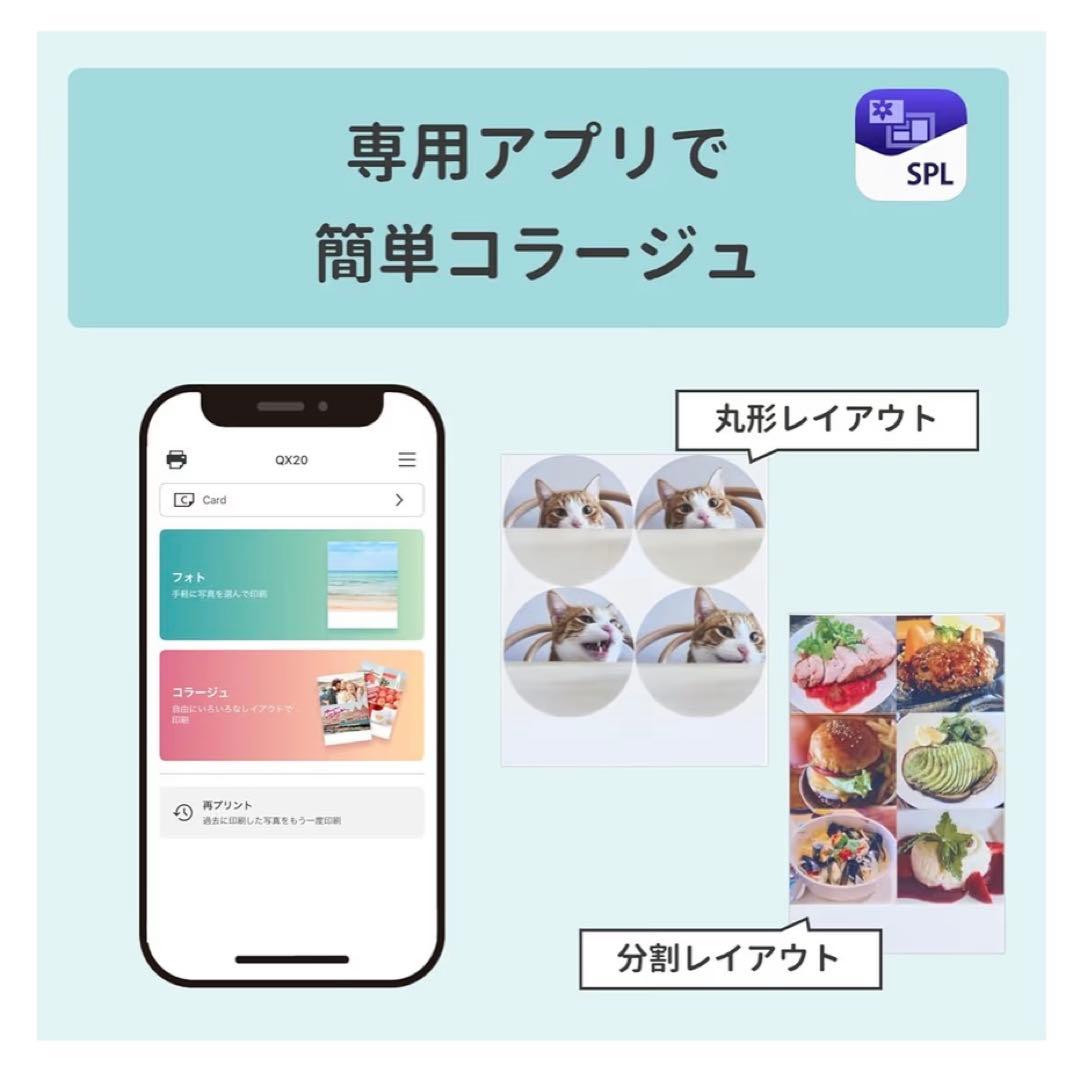 Canon SELPHY QX20 スマホ プリンター シール印刷 付属品あり