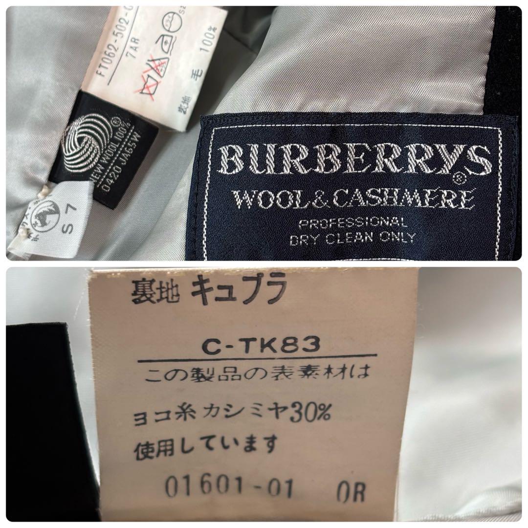 ✨カシミヤ✨バーバリー チェスターコート ダブルブレスト マキシ丈 白タグ 黒