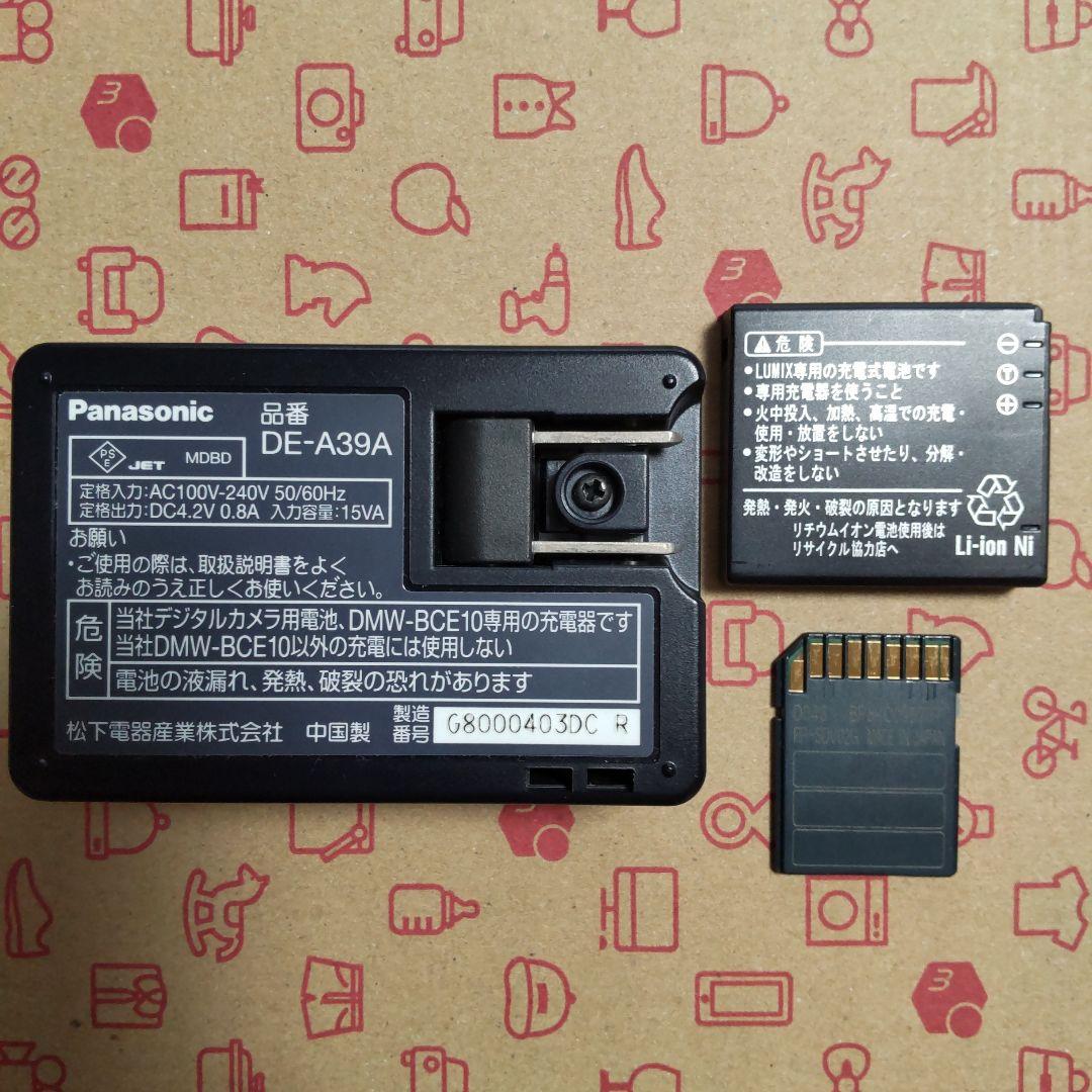 Panasonic LUMIX デジタルカメラ DMC-FX37 ピンク