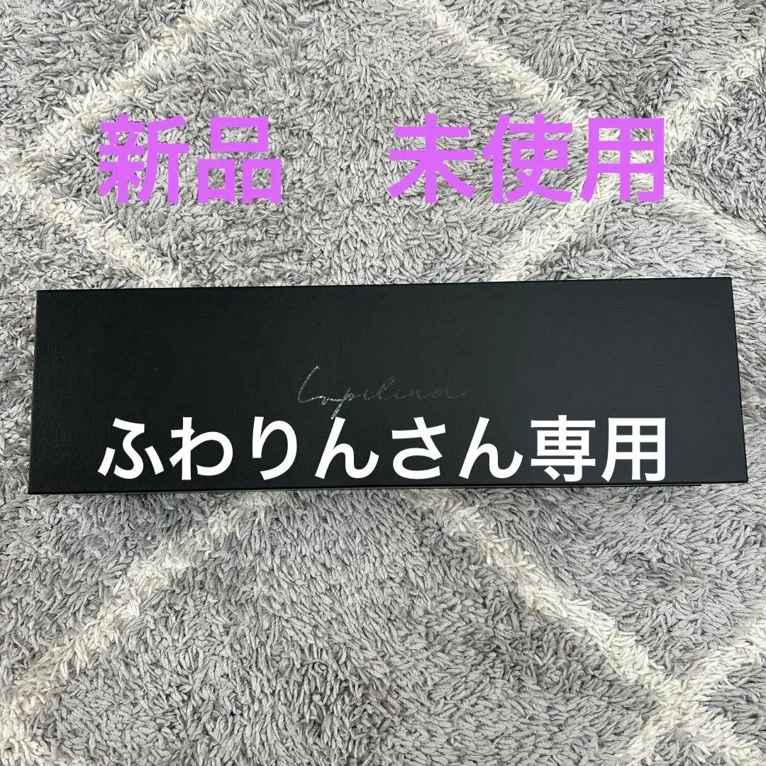 Lupilina ストレートヘアアイロン 専用ケース付き