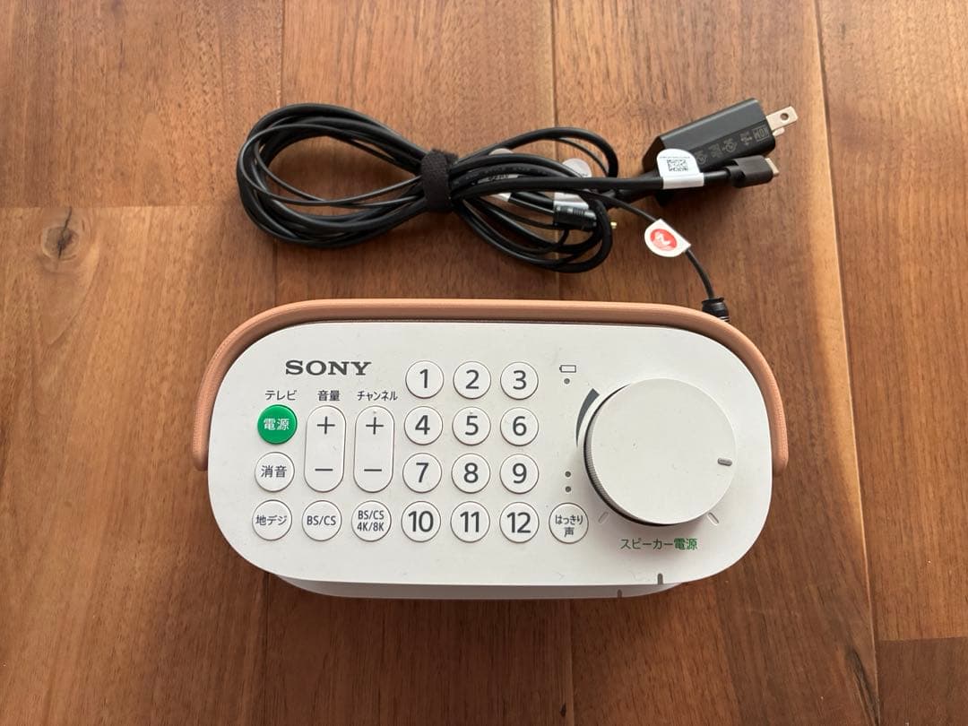 SONY ソニー　お手元テレビスピーカー SRS-LSR200