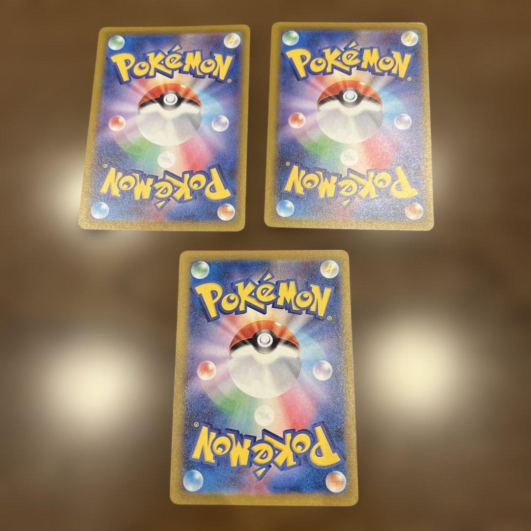 ポケモンカード　メガゲンガーex メガルカリオex まとめ売り