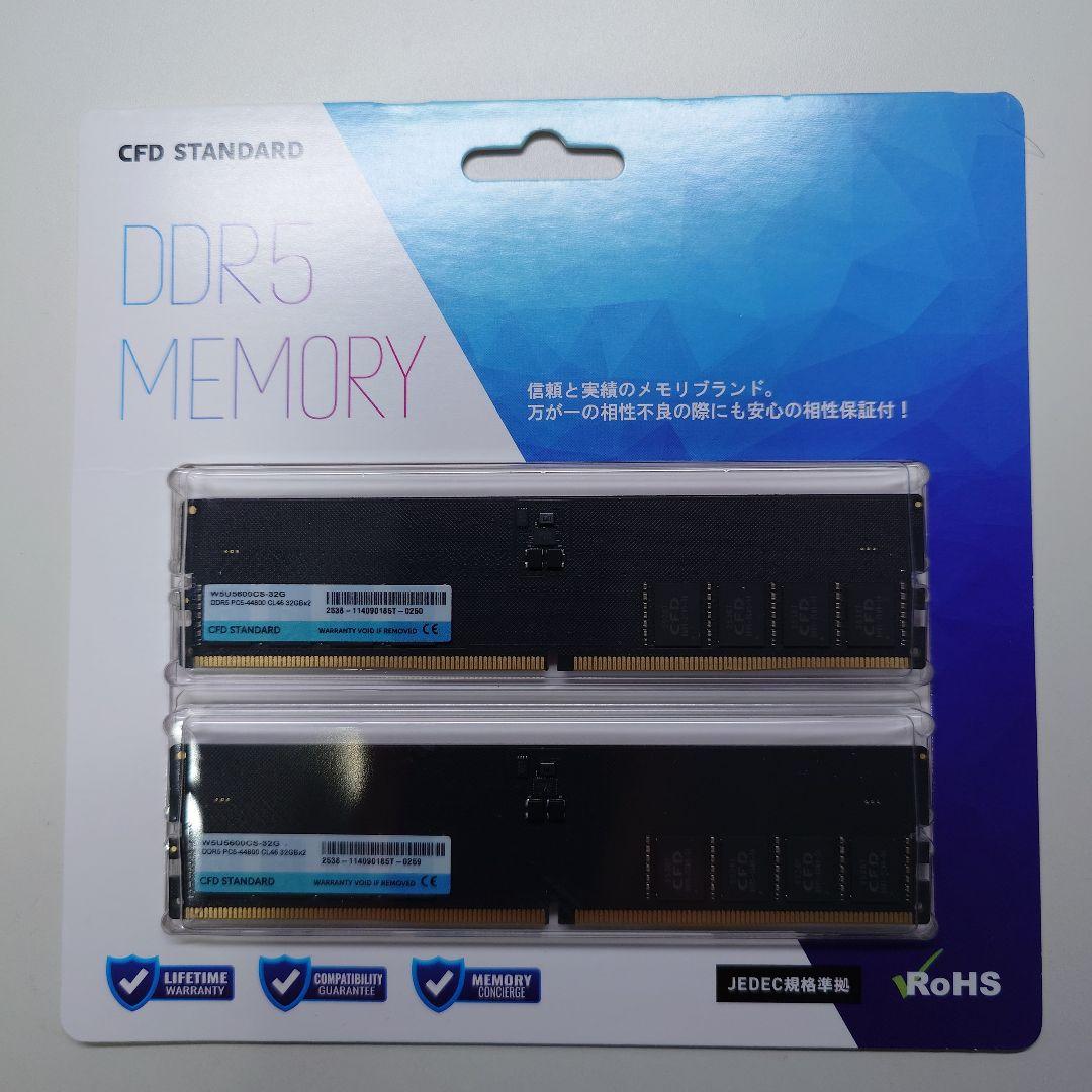 CFD DDR5 32GB メモリ W5U5600CS-32G 2枚セット
