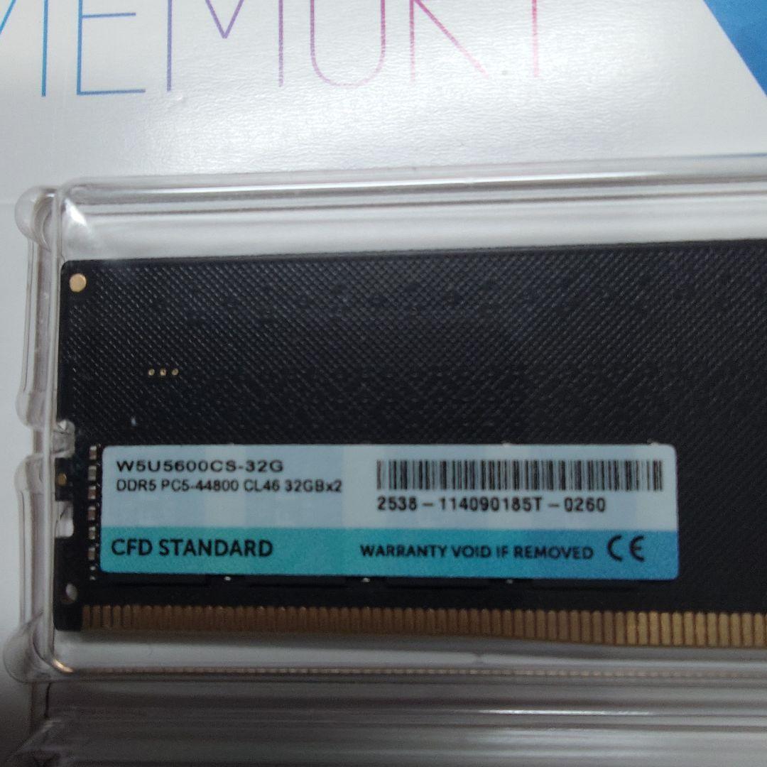 CFD DDR5 32GB メモリ W5U5600CS-32G 2枚セット