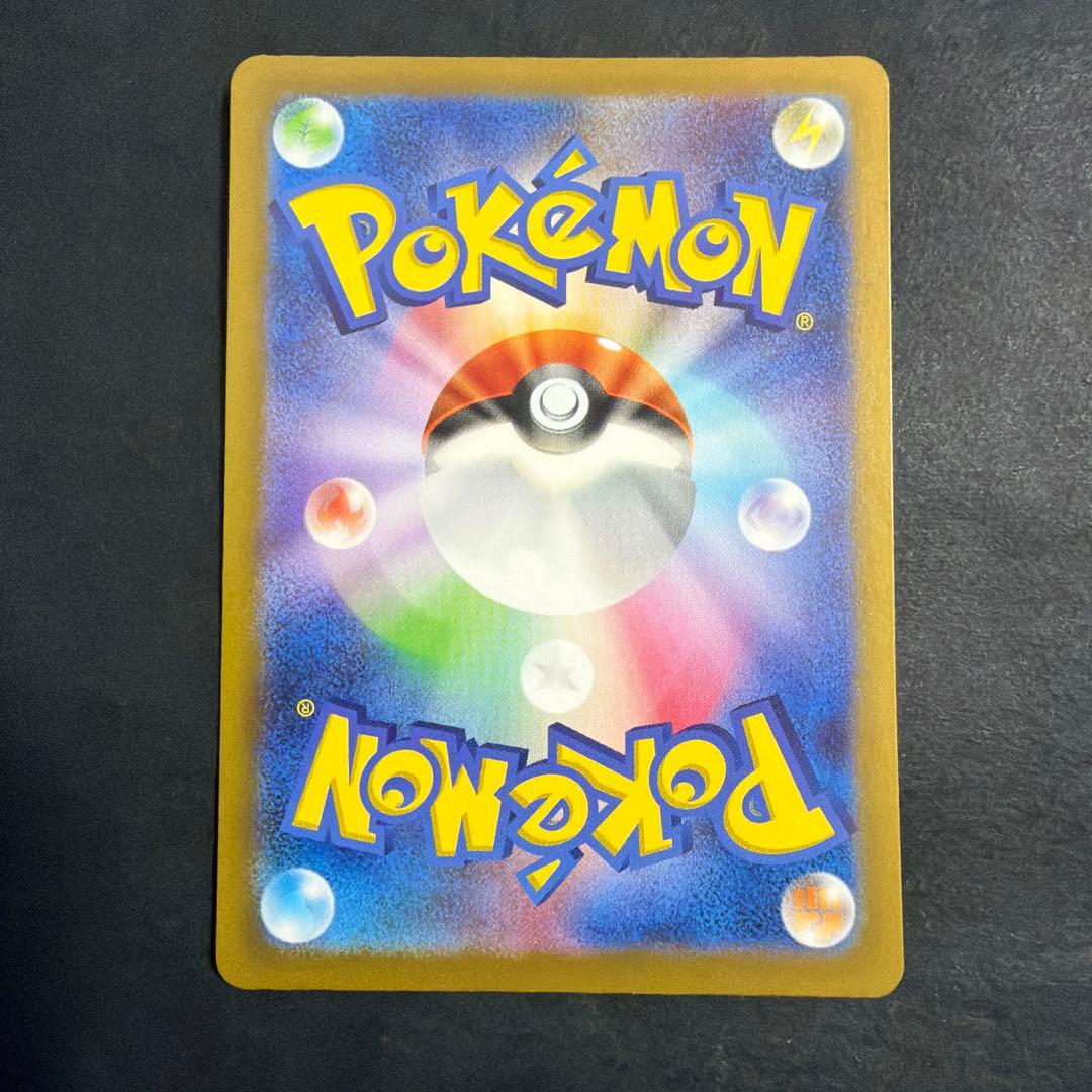 ポケモンカード ミュウex SAR シャイニートレジャーex 347/190