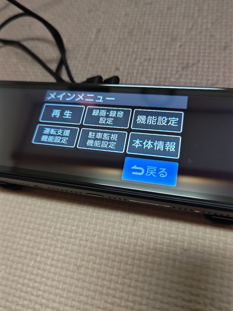 コムテックZDR038前後カメラドライブレコーダー インナーミラータイプ配線付き