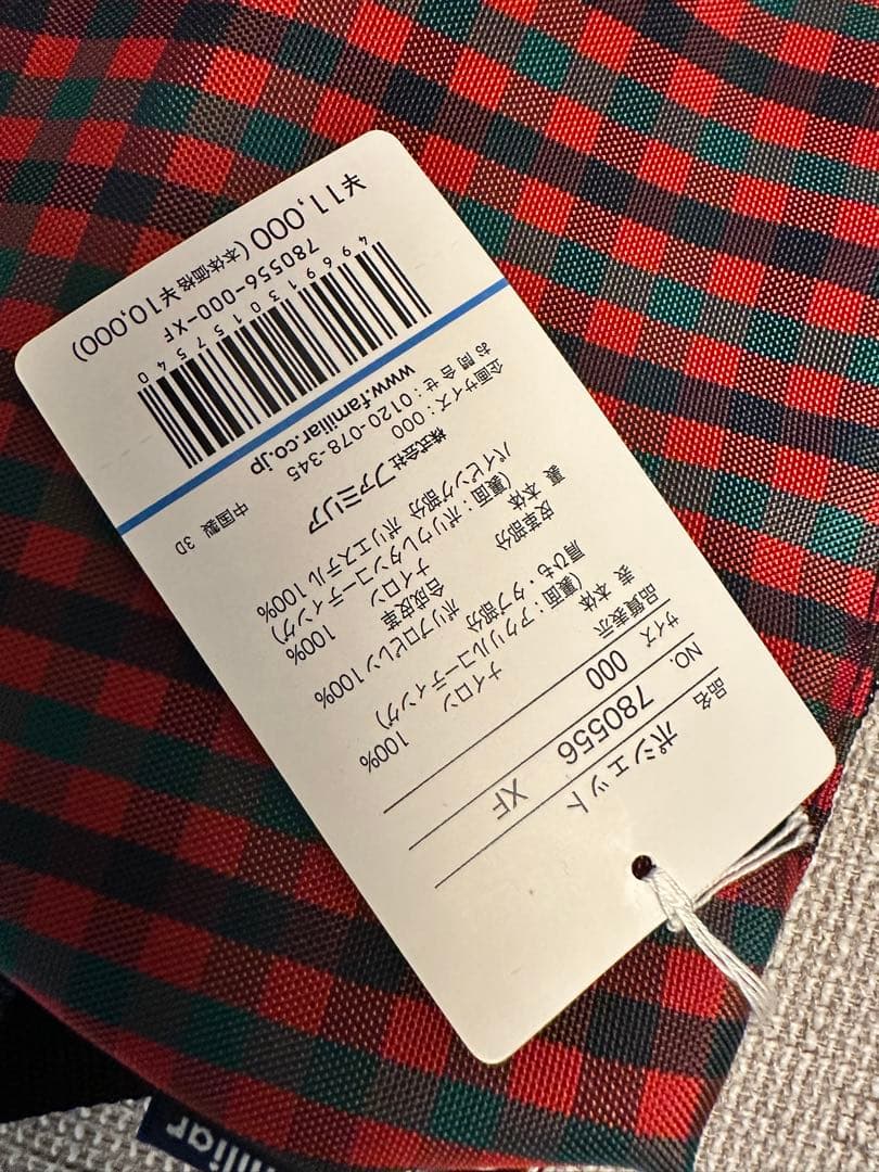 ファミリア　ポシェット　新品未使用　タグ付き