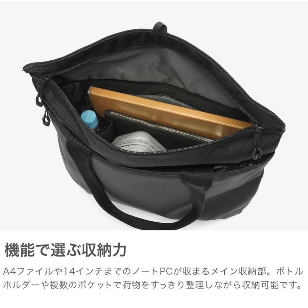 ace. エース 14インチPC ビジネストート 撥水 68501 男女兼用