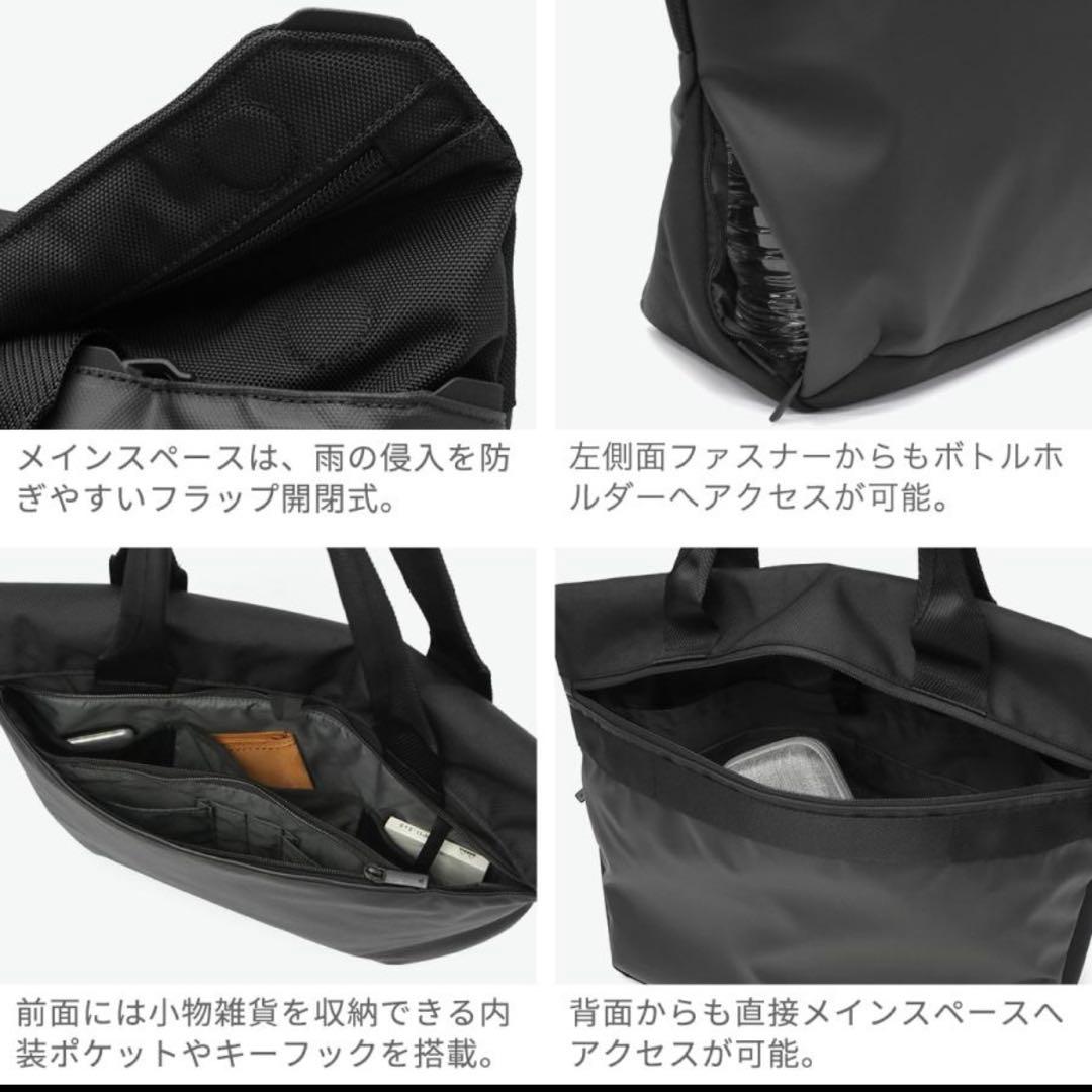 ace. エース 14インチPC ビジネストート 撥水 68501 男女兼用