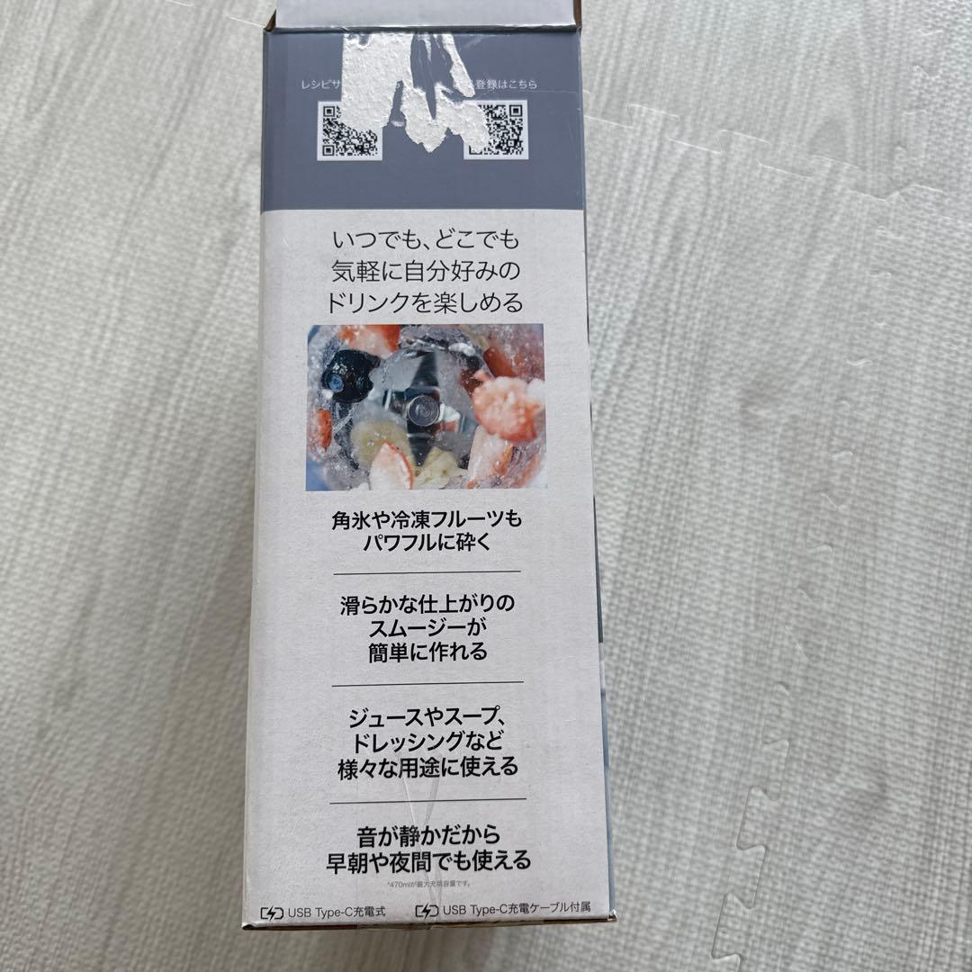 【新品】Ninja Blastミキサー BC155JNV