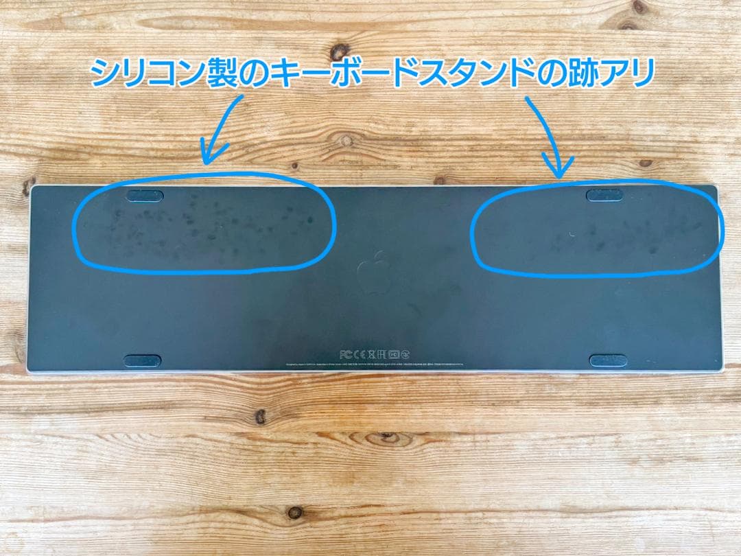 Apple Magic Keyboard 日本語 (JIS) MRMH2J/A