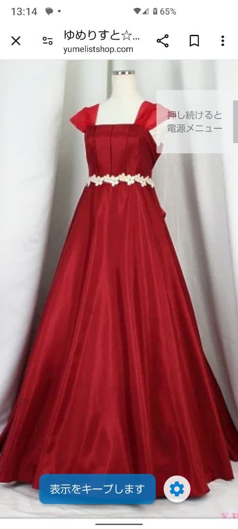 ゆめりすと☆カトヴィツェv5 ワインステージドレス☆ピアノPTNA タフタ165